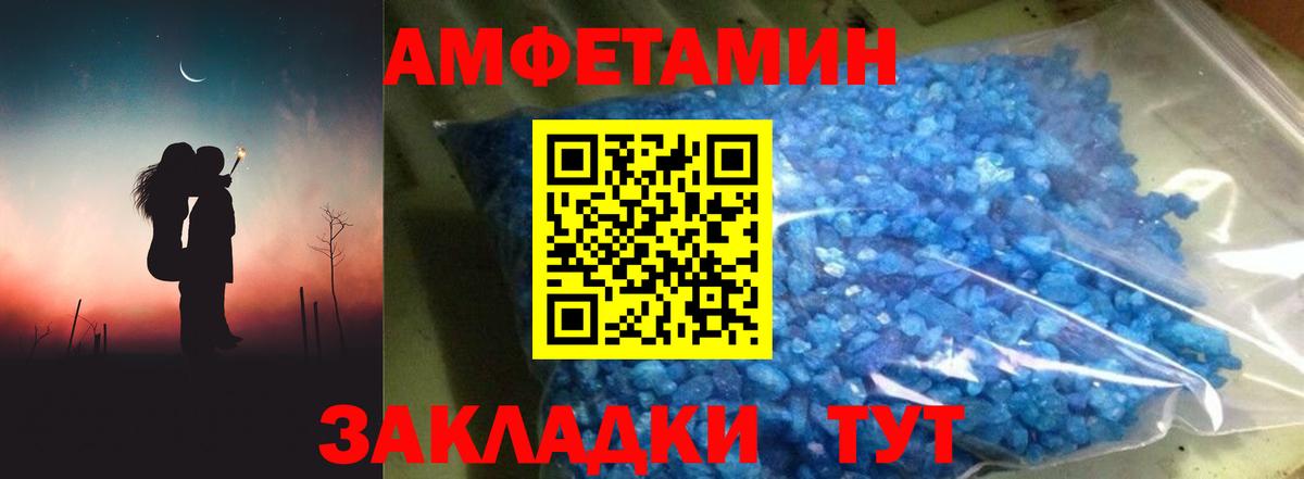 АМФЕТАМИН  Вход с VPN  мориарти официальный сайт  АМФ Розовый  Сегежа 