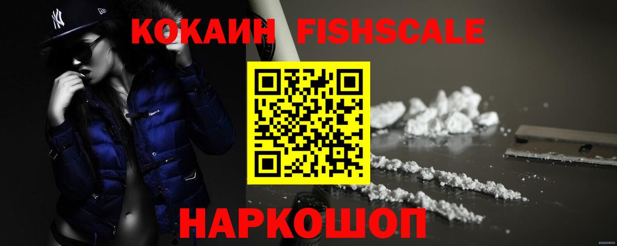 COCAIN Эквадор Сегежа