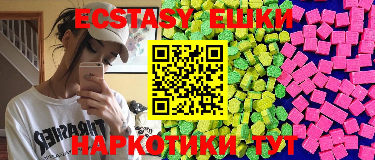 Экстази DUBAI Сегежа