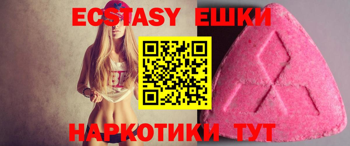 Ecstasy Дубай  Ecstasy таблы  Сегежа  Вход с VPN 