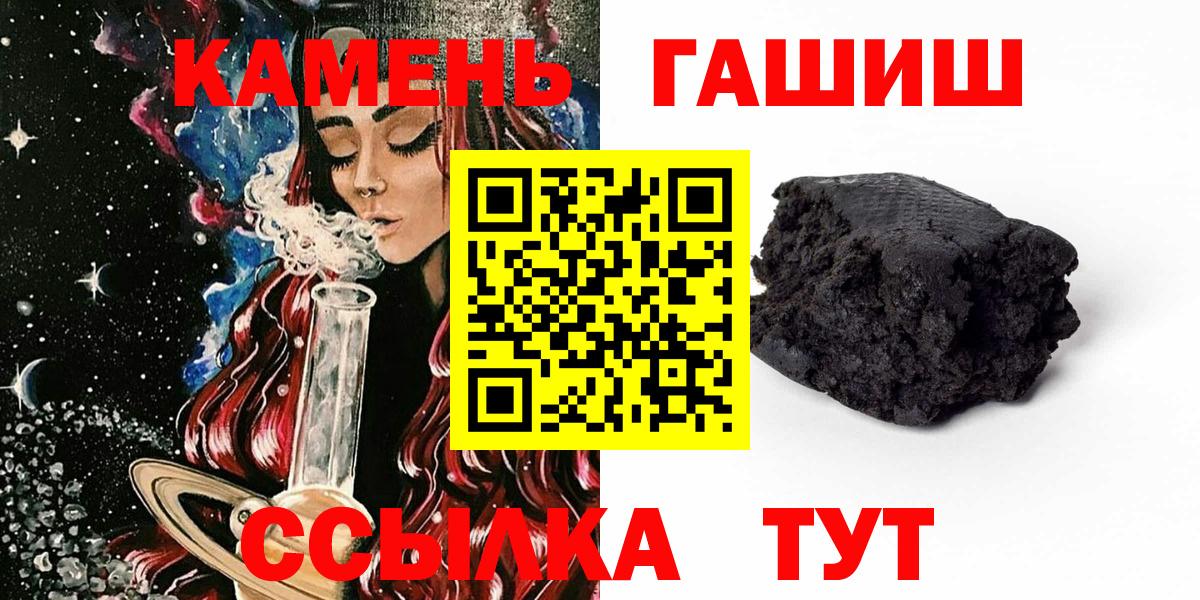 Гашиш  Вход с VPN  Сегежа  Гашиш индика сатива  ГАШ ice o lator 