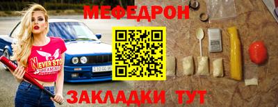 COCAINE Новозыбков
