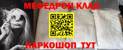 COCAINE Новозыбков