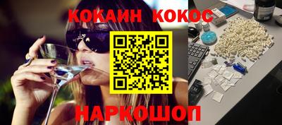 гидра Новокубанск