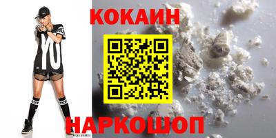 гидра Новокубанск