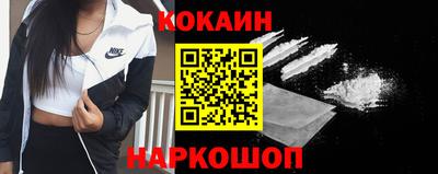 гидра Новокубанск
