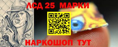 гидра Новокубанск