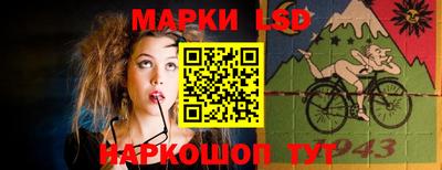 гидра Новокубанск
