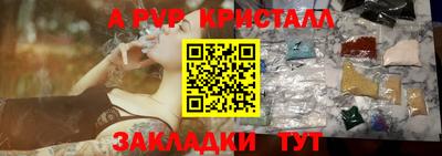 COCAINE Новозыбков