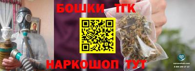 гидра Новокубанск