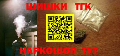 гидра Новокубанск