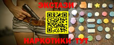 COCAINE Новозыбков