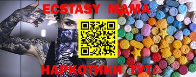 COCAINE Новозыбков