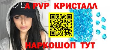 гидра Новокубанск