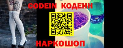 COCAINE Новозыбков