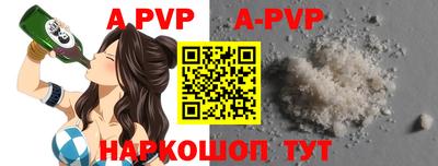 COCAINE Новозыбков