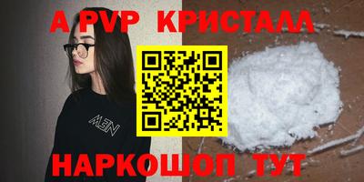 круглые Обнинск
