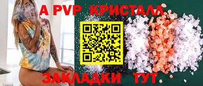 ECSTASY Новодвинск