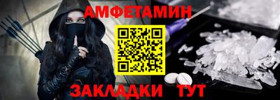 COCAINE Новозыбков