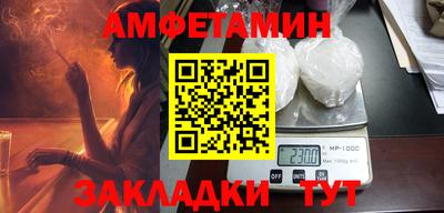 COCAINE Новозыбков