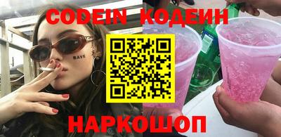 ECSTASY Новодвинск