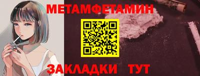 скорость Нягань
