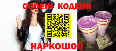 круглые Обнинск