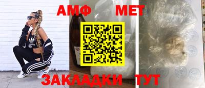 гидра Новокубанск