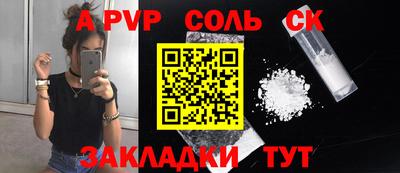 COCAINE Новозыбков