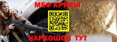 гидра Новокубанск