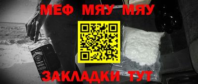 круглые Обнинск