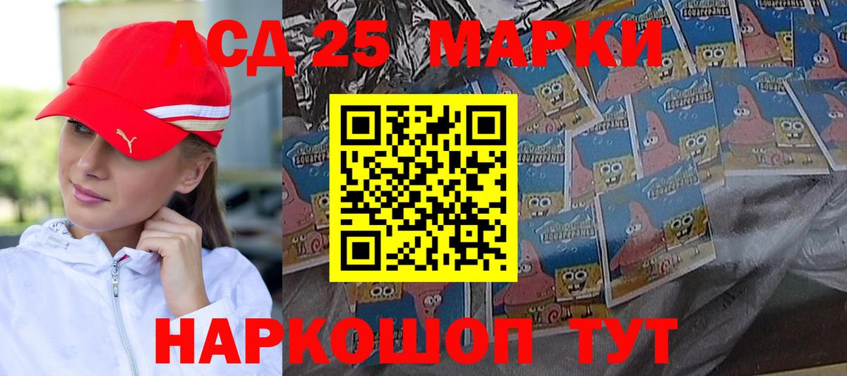 ЛСД экстази кислота Сегежа