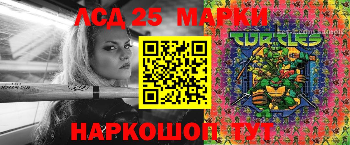 цены наркотик  Вход с VPN  Сегежа  Марки 25I-NBOMe 1,8мг  Марки N-bome 