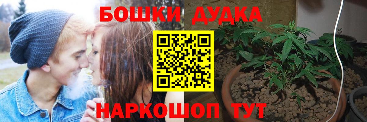 Марихуана индика  Бошки Шишки тримм  Сегежа  Шишки марихуана конопля  Вход с VPN  Бошки марихуана ГИДРОПОН 